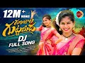 Download Lagu Gurijala Guttamidha Full Song | Kalanjali Prardini Jabardasth | Latest Folk Songs | Relare Ganga