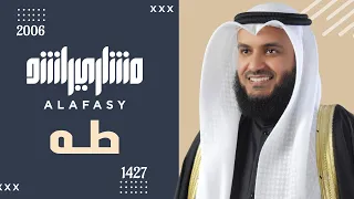 سورة طه 1427هـ 2006م مشاري راشد العفاسي 