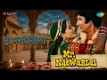 हो परदेसिया | Mr. Natwarlal | Kishore Kumar | Lata Mangeshkar Songs | Amitabh Bachchan | Rekha
