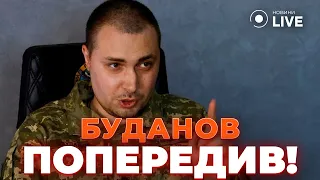 Заява Буданова про КНДР та новий наступ окупантів — головні новини дня - 285x160