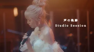YouTube影片, 內容是午夜的傾心旋律 的 片頭曲「声の軌跡」Soala（Studio Session）