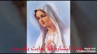 ترنيمة سماء ثانية دندنها