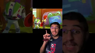 قصة فلم Toy Story 5 