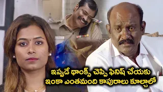 థాంక్స్ చెప్పి ఫినిష్ చేయకు ఇంకా ఎంతమంది కాపురాలు కూల్చాలో | ingu Mirugangal Vaazhum Idam | Part 8