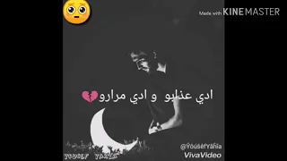 و ادى الليل بجراحوا و نارو  دندنها