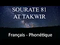 Download Lagu APPRENDRE SOURATE AT TAKWIR 81 - FRANCAIS PHONETIQUE ARABE - MISHARY ALAFASY