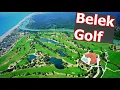 Top Golf Courses in Belek, Turkey