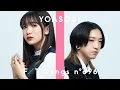 Download Lagu YOASOBI - 群青  / THE FIRST TAKE