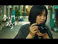 Download Lagu somei / 憂う門には福来たる - Music Video