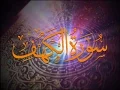 Download Lagu 18 - Surah Al Kahf - Sheikh Ahmad Sulaiman
