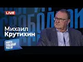 Lagu 💥 КРУТИХИН. Экономический удар по Кремлю: нефтегазовые доходы РФ упали на 50%
