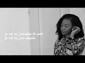 Kendji Girac ft Dadju - Dans mes bras (Irma cover)