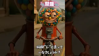 ロブロックス ブレインロットの進化 トゥン トゥン トゥン サフールを進化させるゲーム レは何回 Shorts Roblox Brainrot イタリアンブレインロット 