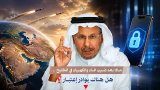 ماذا بعد ضرب الماء والكهرباء في الخليج  وشرح مبسط لتطبيق  جسر  الذي يتجاوز الحجب في وسائل التواصل دندنها