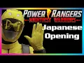 Download Lagu Power Rangers Mightiest Warriors Opening V2 (スーパー戦隊最強バトル • Sentai Strongest Battle || Fan-Made)