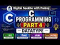 C Programming Part 4 Data Types in C int float char string Hindi Tutorial