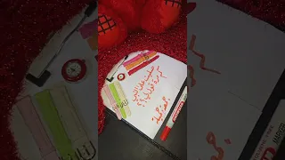 صليت على النبي كم مرة قول لي 