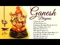 Download Lagu Top Ganesh Bhajans I गणेश चतुर्थी 2018 Special भजन I Ganesh Chaturthi I Anuradha Paudwal I Hariharan