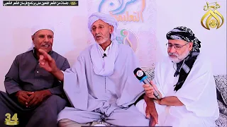 يا الهي ليك الهربة ابيات للشاعر الكبير غزلان مخلوف ابن مدينة سيدي مخلوف بدون خلفية موسيقية  يا الهي ليك الهربة ابيات للشاعر الكبير غزلان مخلوف ابن مدينة سيدي مخلوف بدون خلفية موسيقية