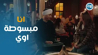 عايشة عاشت التجربه مع حازم و رد فعلها عايشة الدور 