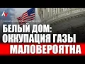 Download Lagu Война на Ближнем Востоке • День 692 🔴 28 августа • 09:00–10:00