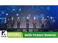 Lagu [MelOn Premiere Showcase] VICTON(빅톤)_Your smile and you(날 보며 웃어준다)