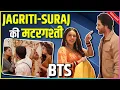 Download Lagu Jagriti-Suraj Ka Cute Andaz, Parde Ke Piche Ki Masti | Behind The Scenes | Exclusive