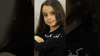 كيف كانت وكيف صارت علىى سوبورجو يازجي لايك اشتراك بالقناه ليصلك كل جديد 