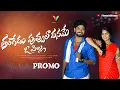 Download Lagu Thangedu Poovulla Vaname Song Promo 4k | Karthik Reddy | Ammadi | Varun Folk Songs