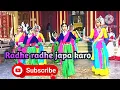 Download Lagu Radhe radhe japa karo।Radhe Krishna।hindi। dance cover by Group। #youtubevideo #hindi #radheradhe
