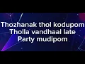 Vibe song lyrics ||paal daaba||#trending