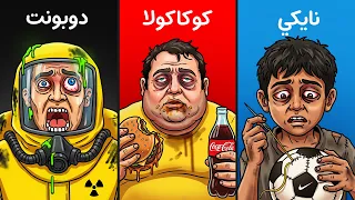 ما هي الشركة الأكثر شرا   دندنها
