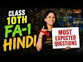 Class 10 Hindi MOST EXPECTED Questions FA 1 Exam AP Board Sunaina Mam