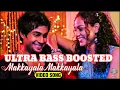 Lagu Naan- Makkayala Makkayala Tamil item song ultra bass boosted 🎧Tamil bus lorry auto bass song🎧🎧❤