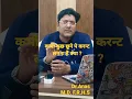 Download Lagu Do you feel spark or shock when you touch something ? आपको भी कुछ छूने पर करंट सा लगता है क्या कभी ?