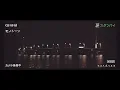 DVRST - Dream Space | JDM Edit