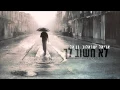 Download Lagu אריאל ישראלוב ובן אל  - לא חשוב לך