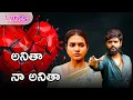 Lagu Anitha Naa Anitha full song lyrics telugu Akshit Marvel Vaishnavi Sony #lyricaldunia #love #breakup 