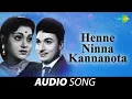 Download Lagu Henne Ninna Kannanota - Audio Song | Premamayi | K.J. Yesudas, S. Janaki | R. Sudarsanam