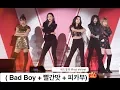Download Lagu 레드벨벳 Red Velvet[4K 직캠] ( Bad Boy + 빨간맛 + 피카부), 풀캠@180414 락뮤직