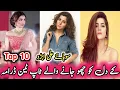 Lagu Top 10 Heart Touching Dramas of Sohai Ali Abro|سوہائے علی ابڑو کے دل کو چھو جانے والے ٹاپ ٹین ڈرامہ