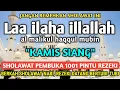 Download Lagu SHOLAWAT PEMBUKA REZEKI PENUH BERKAH - Laa ilaha illallah al malikul haqqul mubin