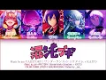[GAME VER] 混沌ブギ (Konton Boogie) / Covered by ワンダーランズ×ショウタイム × KAITO プロセカ 歌詞 COLOR CODED LYRICS