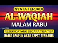 Download Lagu Dahsyat Surat AL WAQIAH 7×, dengarkan hutang lunas ✅, Rezeki mengalir deras, al waqiah merdu