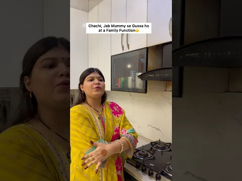 Chachi, Jab mummy se Gussa ho🙂 #chachi #comedyshorts #ytshorts #family