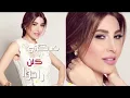 Khallouni Maou - Yara