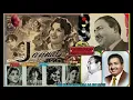 Lagu 1949-Chilman[Jannat]-01-Mohd.Rafi-Jab Yaad Kiya Ham Aabhi Gaye-MK Chibbar-HanumanPrasad
