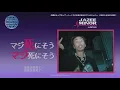 JAZEE MINOR "マジ死にそうREMIX" feat. OB03 & KIM23 (Official Video)