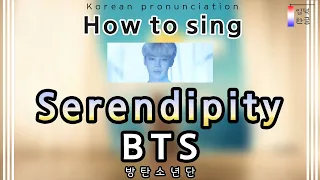 Download [Lyrics Tutorial] Serendipity – BTS (방탄소년단) (easy lyrics/han/rom/pronunciation) MP3