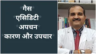 gas acidity dm gastro drkuldipsolanki